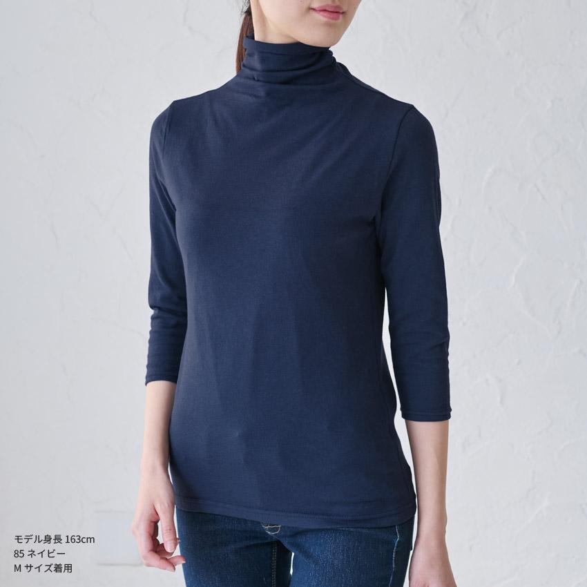 カットソー(長袖/七分) ENOF cotton highneck ENOF（イナフ）の「cotton highneck（Tシャツ/カットソー）」 - WEAR