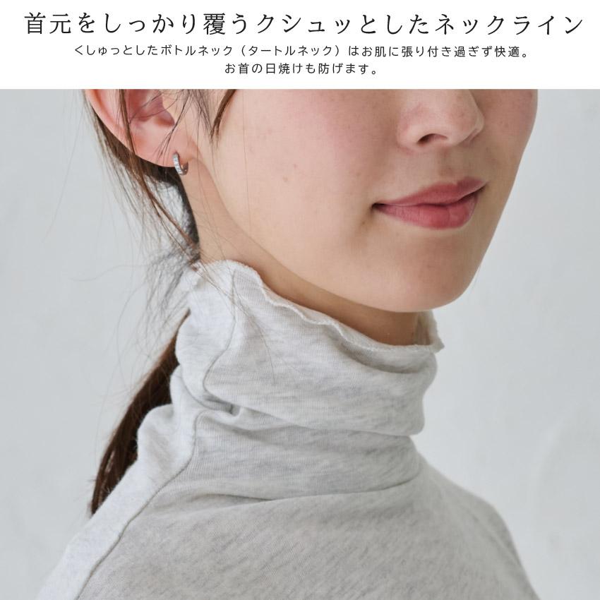 七分袖 uv カット 薄手 ハイネック 長袖 半袖 インナー トップス 伸縮