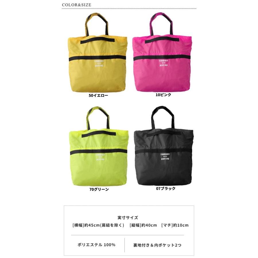 3WAY 大容量 バッグ エコバッグ お買い物バッグ ハンドバッグ トートバッグ |  | 18