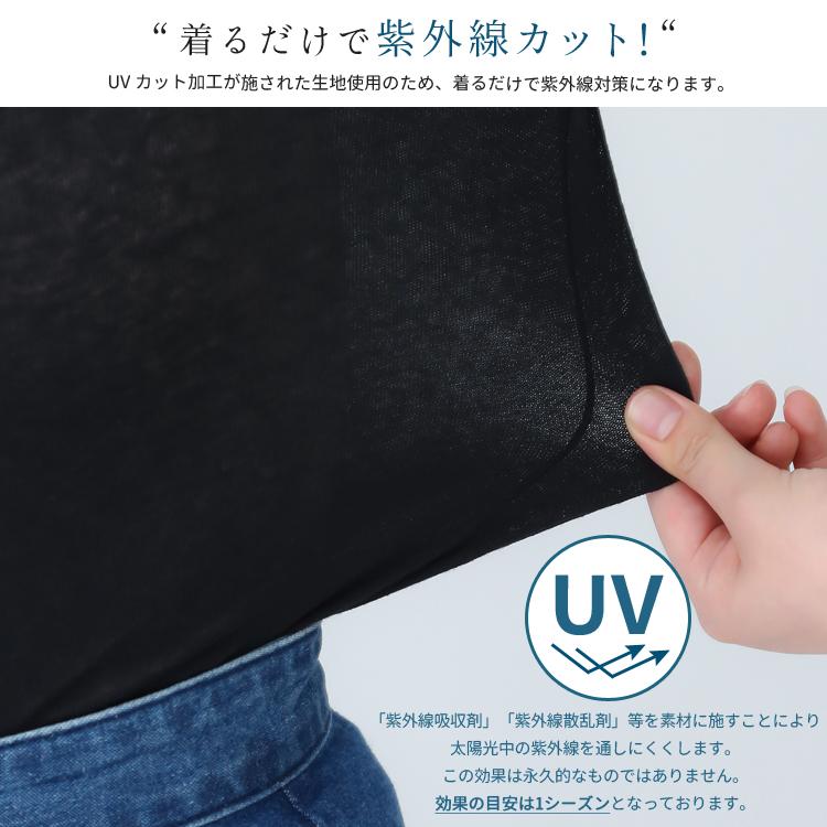 長袖 uv カット 薄手 ハイネック 長袖 半袖 インナー トップス 伸縮性 ハイネック レディース ホワイト グレー ブラック 紫外線 タートルネック タートル カット |  | 02