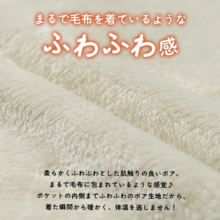 ふわふわブランケットローブ 100cm丈 着る毛布 ブランケット ローブ ふわふわ レディース かわいい あったかグッズ ギフト プレゼント ルームウェア 部屋着 あっ |  | 01