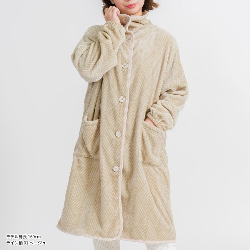 ふわふわブランケットローブ 100cm丈 着る毛布 ブランケット ローブ ふわふわ レディース かわいい あったかグッズ ギフト プレゼント ルームウェア 部屋着 あっ |  | 06