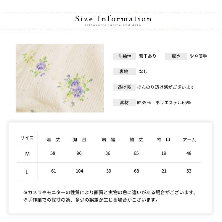 指穴付き Uvカット Uv パーカー 小花柄 Uvパーカー レディース Uv 紫外線 対策 日焼け トップス花柄 パーカー レ G2404 Aznet 通販 Yahoo ショッピング