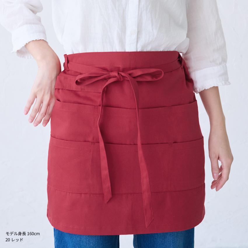 エプロン ショート ソムリエ ギャルソン おしゃれ シンプル 無地