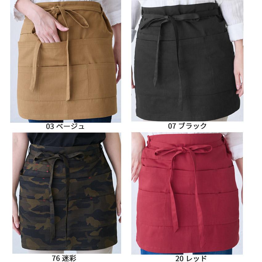 エプロン ショート ソムリエ ギャルソン おしゃれ シンプル 無地