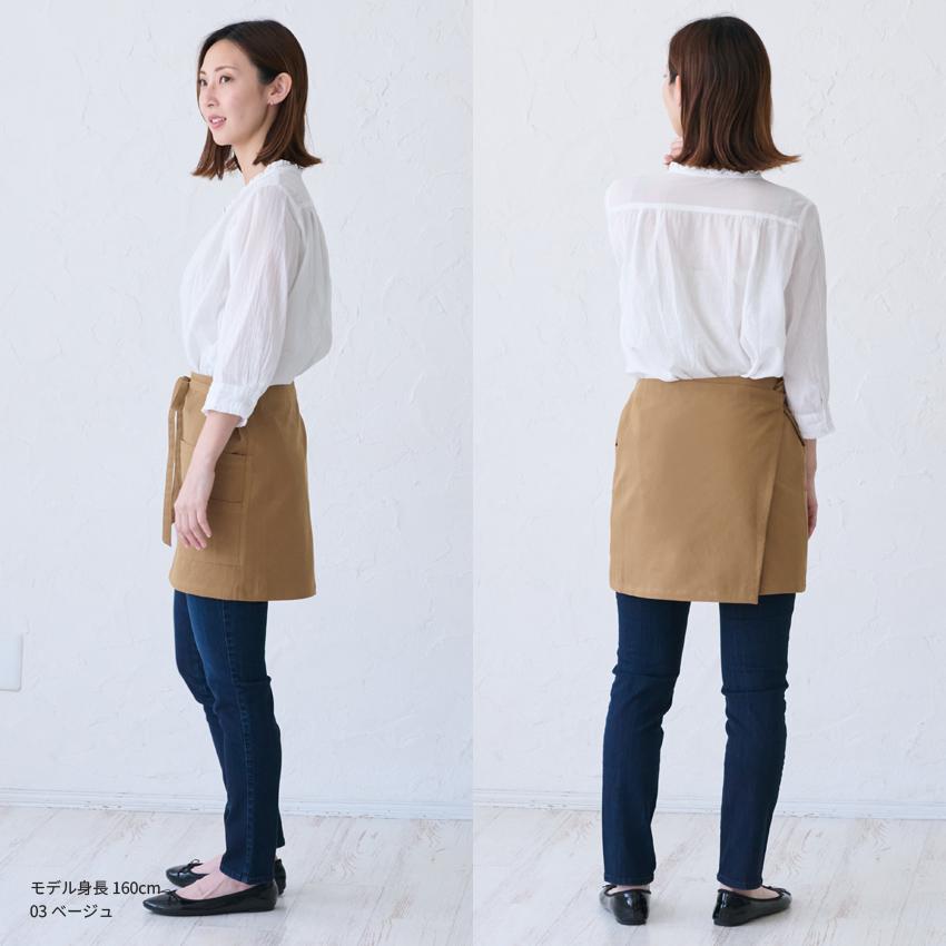 エプロン ショート ソムリエ ギャルソン おしゃれ シンプル 無地