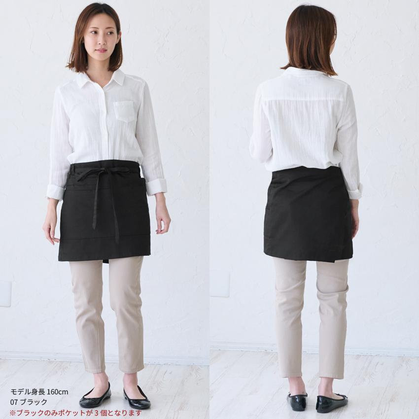 エプロン ショート ソムリエ ギャルソン おしゃれ シンプル 無地