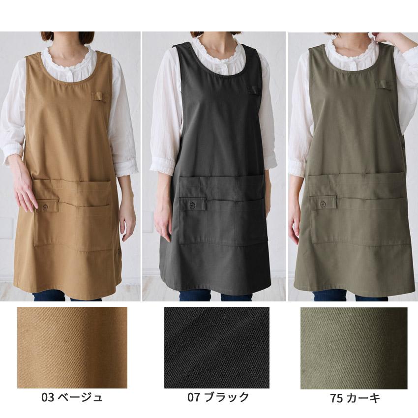 M〜3Lサイズ お尻が隠れる ワンピース エプロン 綿混 ダブリエ 保育士