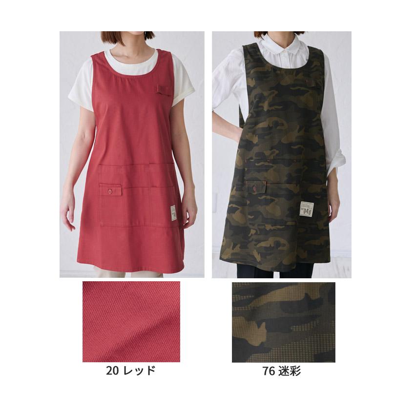 M〜3Lサイズ お尻が隠れる ワンピース エプロン 綿混 ダブリエ 保育士