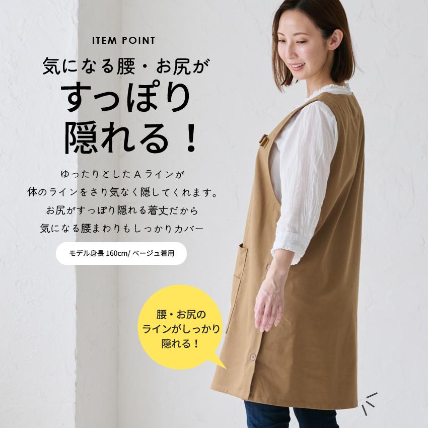 エプロン　 ベージュ　レディース　大人　おしゃれ　かわいい　リネン　無地 le0932-00.jpg