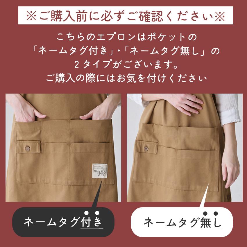 M〜3Lサイズ お尻が隠れる ワンピース エプロン 綿混 ダブリエ 保育士