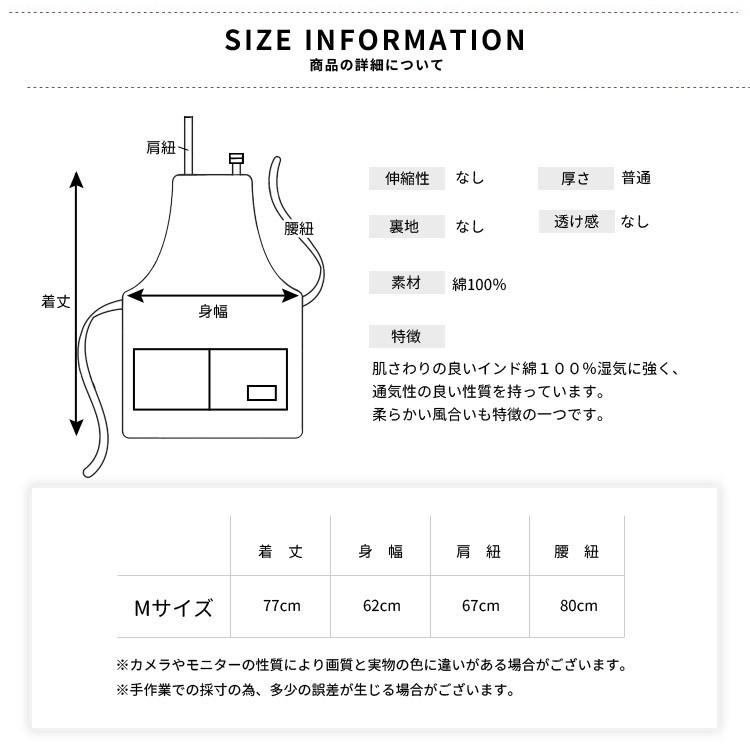 楽エプ ホルターネック ホルター チェック ワンピース エプロン 首掛け ロング丈 ミドル丈 かわいい 前掛け 可愛い プレゼント 保育士 G28 Aznet 通販 Yahoo ショッピング