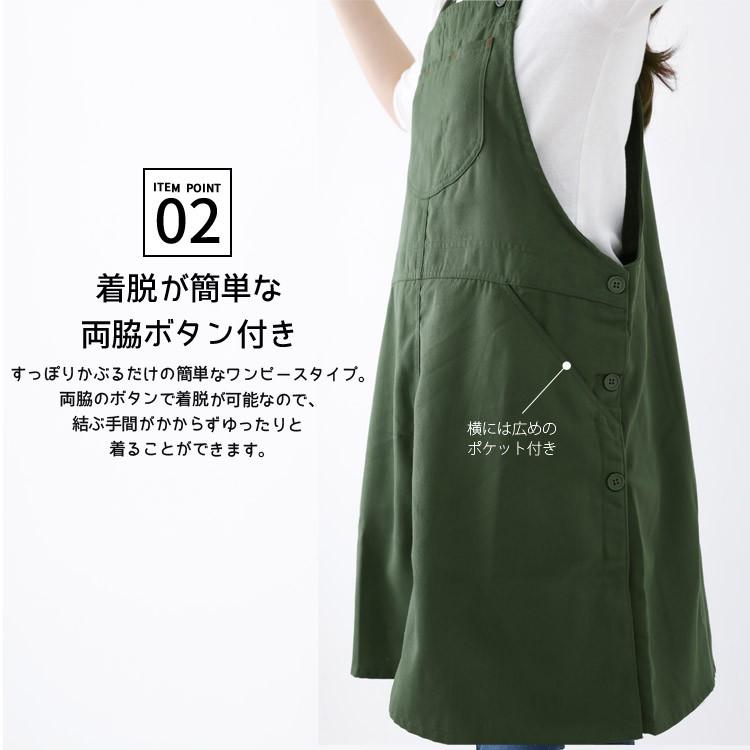 総合ランキング1位 最新 新品 わたしのワンピースエプロン２枚セット 保証書付 Destinationmadrid Fr