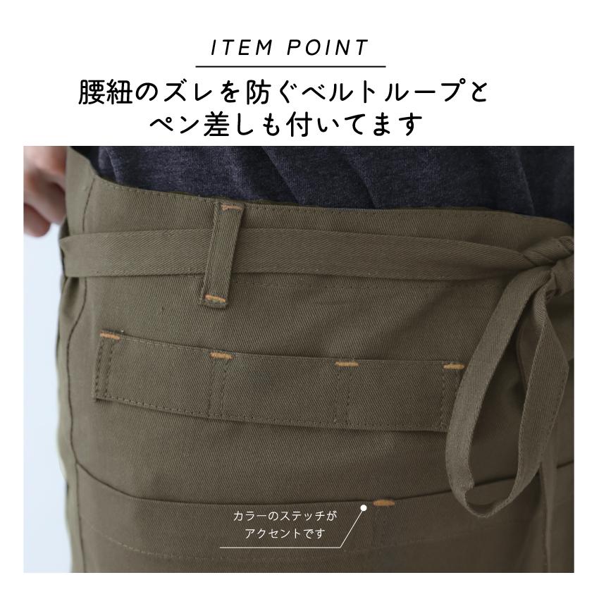 ミドル丈 腰巻き エプロン ギャルソンエプロン カフェエプロン