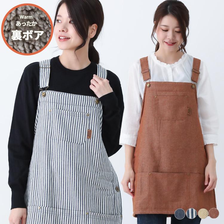 あったか裏ボア デニム サロペット エプロン ヒッコリー かわいい 裏