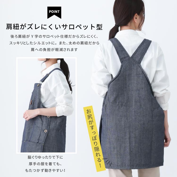 あったか裏ボア デニム サロペット エプロン ヒッコリー かわいい 裏
