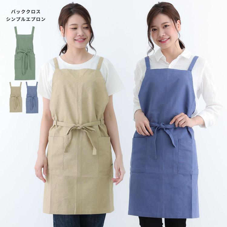 シンプルクロスエプロン ミドル エプロン 無地 かわいい お尻が隠れる 可愛い 料理 ギフト プレゼント 保育士 ゆったり G9012 Aznet 通販 Yahoo ショッピング