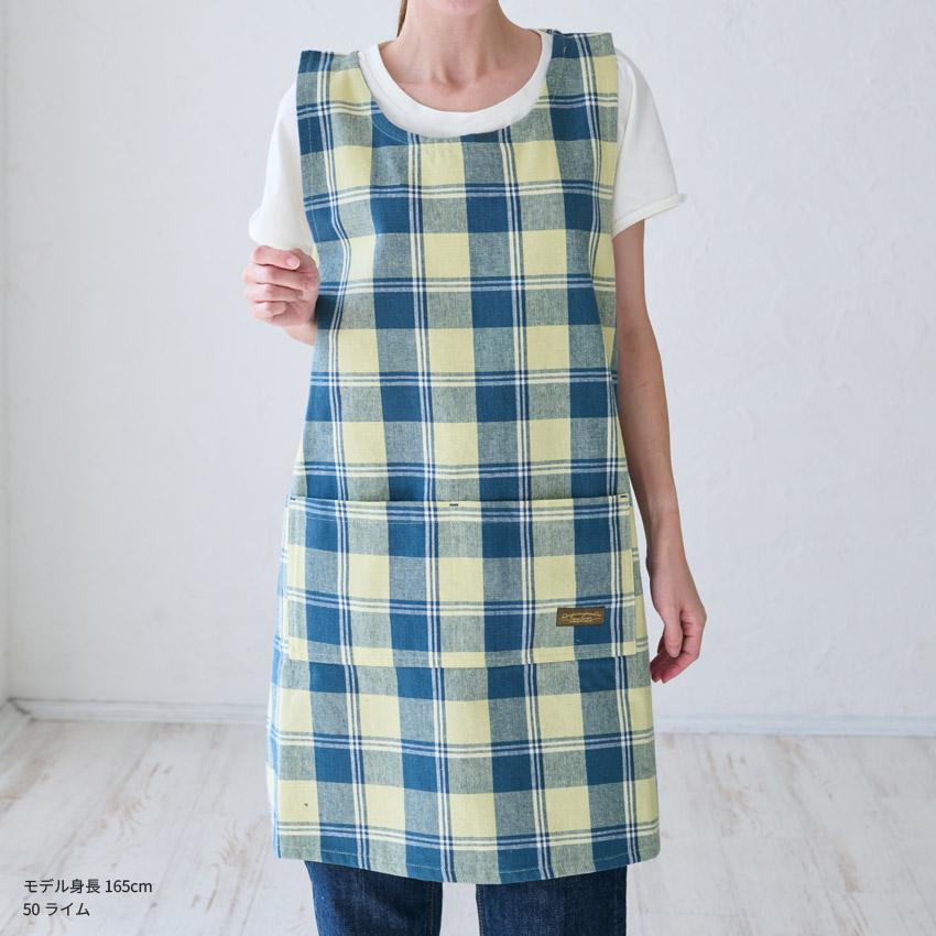 チェック柄 お尻が隠れる ワンピース エプロン 綿混 ダブリエ 保育士