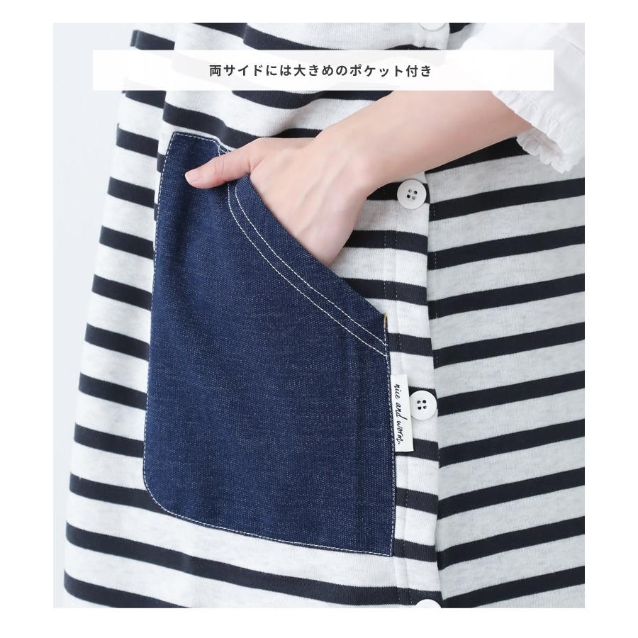 M〜3Lサイズ ボーダー 裏フリース エプロン ボーダー柄 ゆったり 裏
