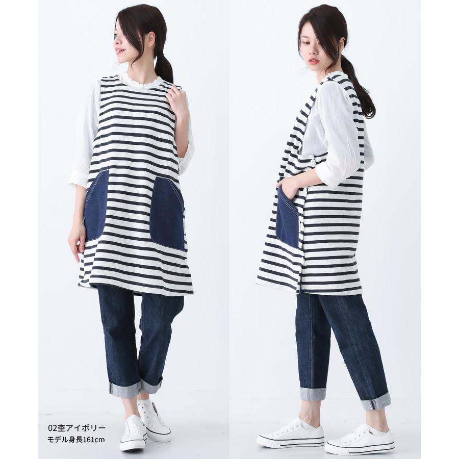 M〜3Lサイズ ボーダー 裏フリース エプロン ボーダー柄 ゆったり 裏