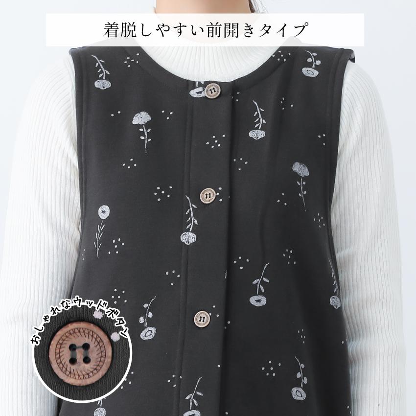 小花柄 裏起毛 エプロン フリース 花柄 裏ボア ゆったり ボア 小花