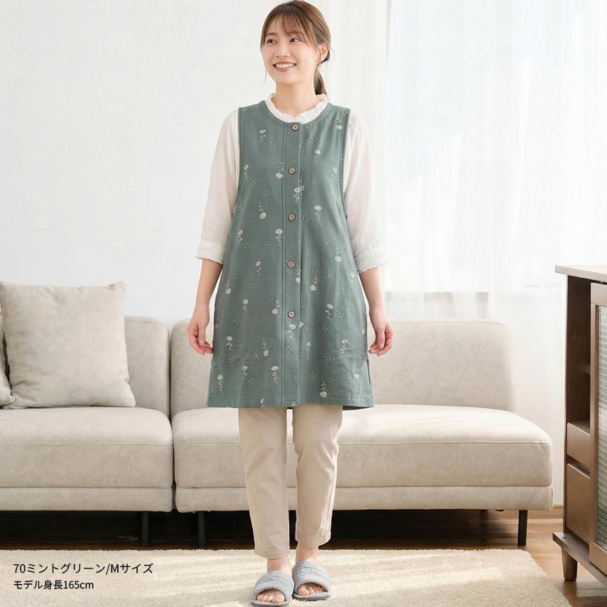 小花柄 裏起毛 エプロン フリース 花柄 裏ボア ゆったり ボア 小花
