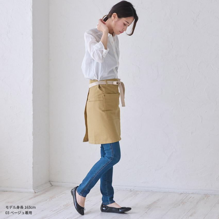 タオル掛けループ付き 腰巻き エプロン ギャルソン サロン かわいい