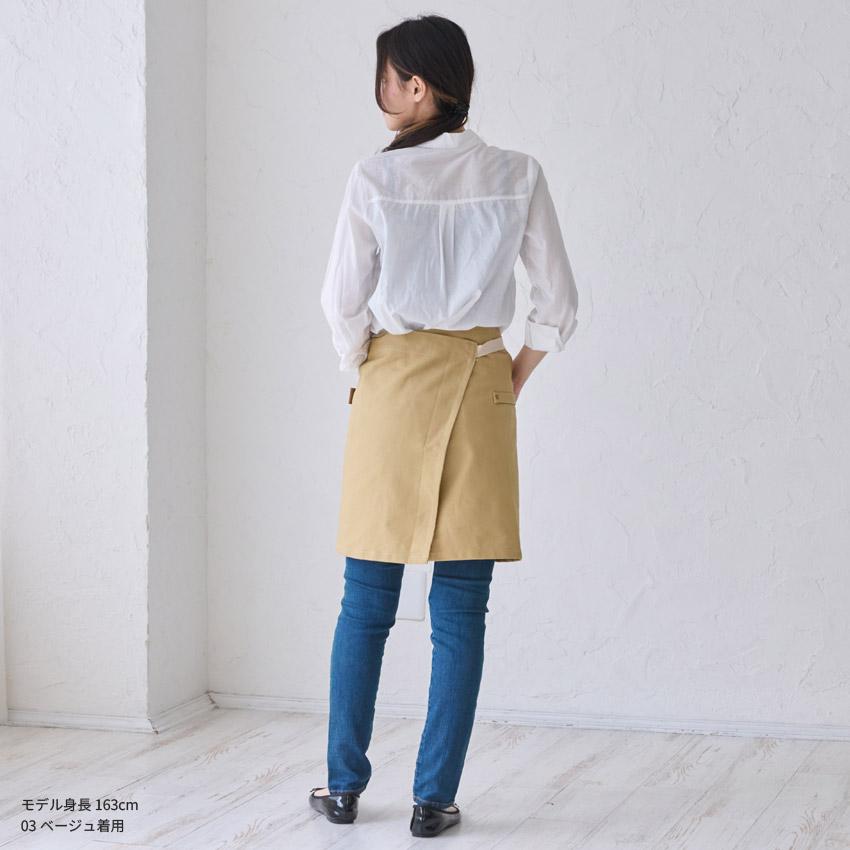 タオル掛けループ付き 腰巻き エプロン ギャルソン サロン かわいい