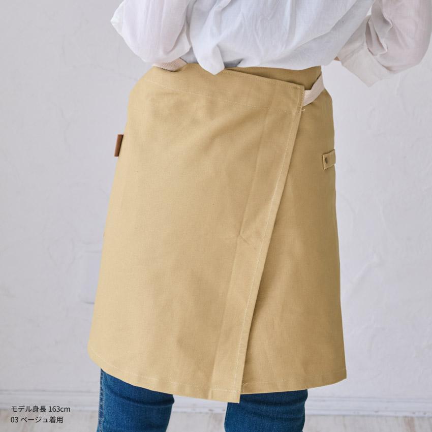 タオル掛けループ付き 腰巻き エプロン ギャルソン サロン かわいい