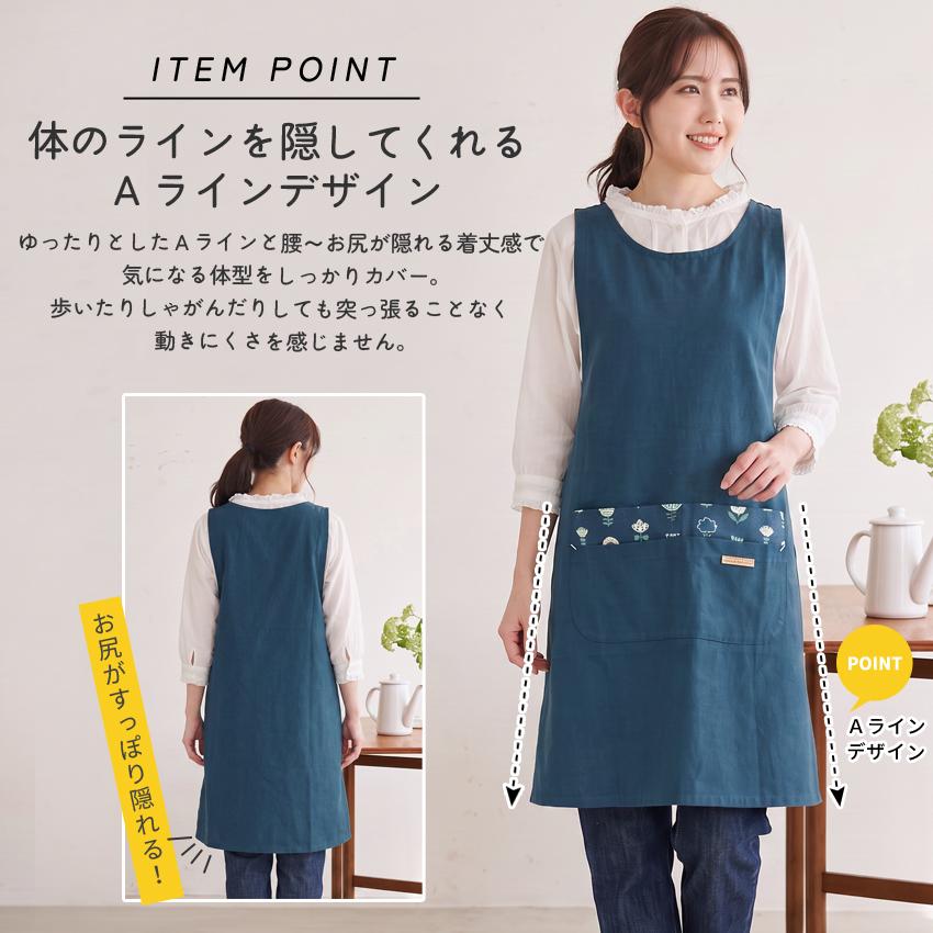 M〜3Lサイズ ワンポイント花柄エプロン ワンピース エプロン ゆったり