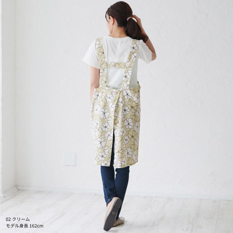 花柄H型エプロン エプロン ゆったり 綿 コットン シンプル ロング