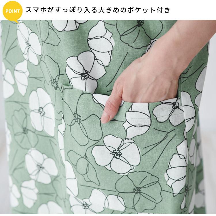 花柄H型エプロン エプロン ゆったり 綿 コットン シンプル ロング
