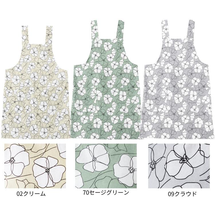 花柄H型エプロン エプロン ゆったり 綿 コットン シンプル ロング
