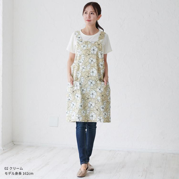 花柄H型エプロン エプロン ゆったり 綿 コットン シンプル ロング