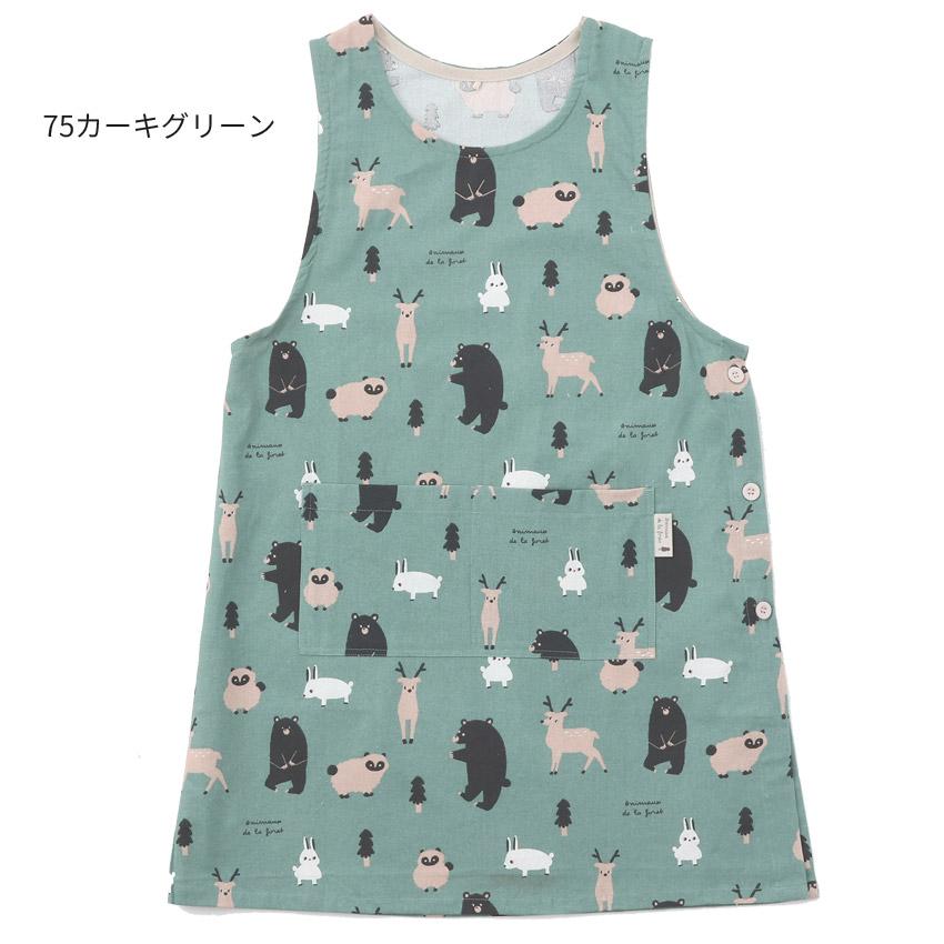 森の動物柄エプロン エプロン お尻が隠れる アニマル 動物 ワンピース