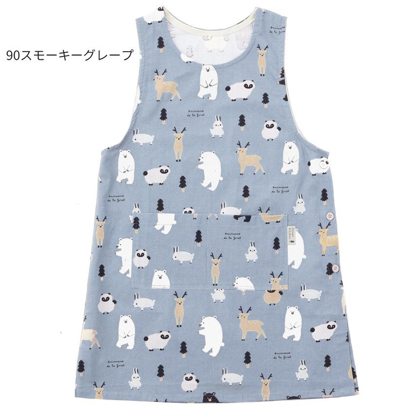 森の動物柄エプロン エプロン お尻が隠れる アニマル 動物 ワンピース