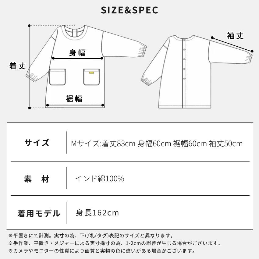 チェック柄かっぽう着 スモックエプロン 割烹着 かっぽう着 チェック
