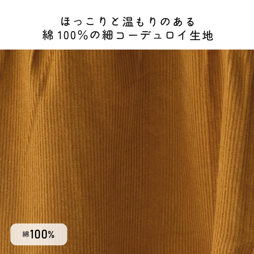 コーデュロイエプロン エプロン ワンピースエプロン ワンピース