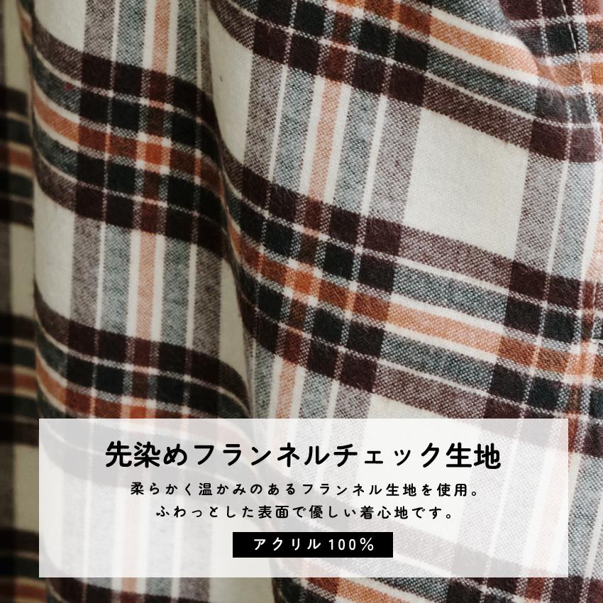 先染チェックロングワンピースエプロン ワンピース エプロン チェック