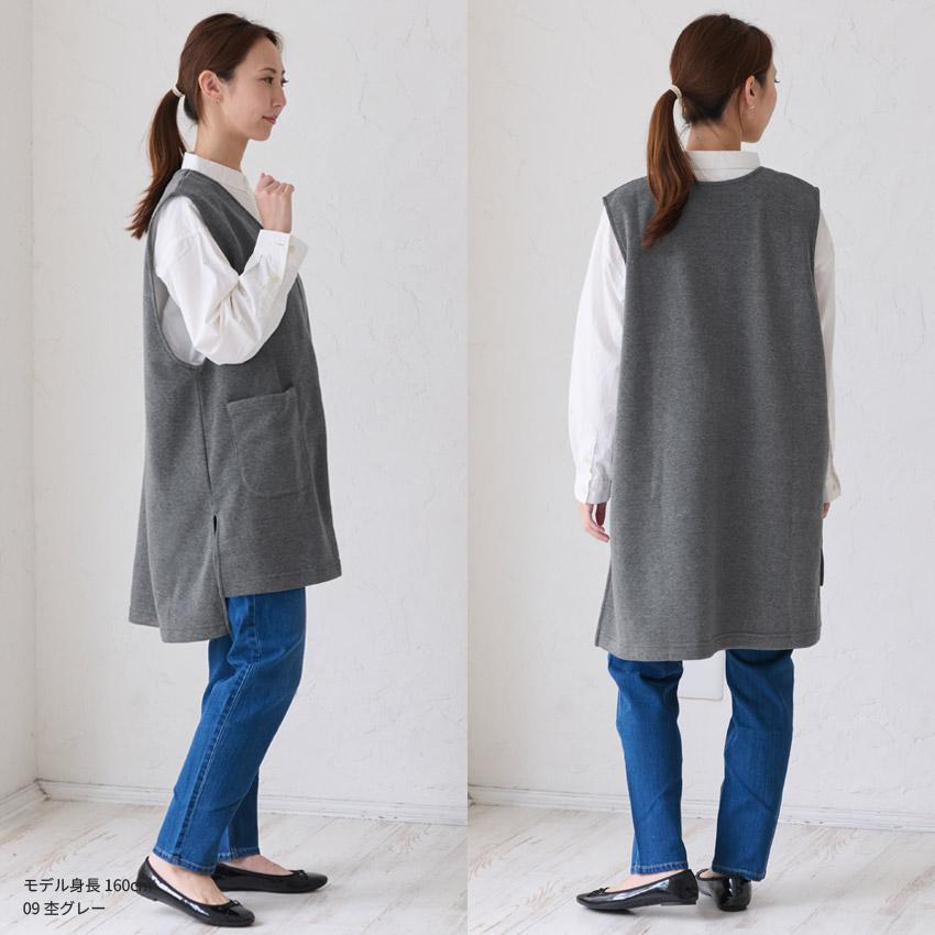 Vネック裏フリースエプロン エプロン ふわふわ 裏起毛 保育士 ロング