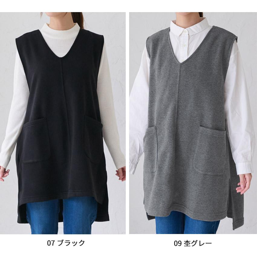 Vネック裏フリースエプロン エプロン ふわふわ 裏起毛 保育士 ロング