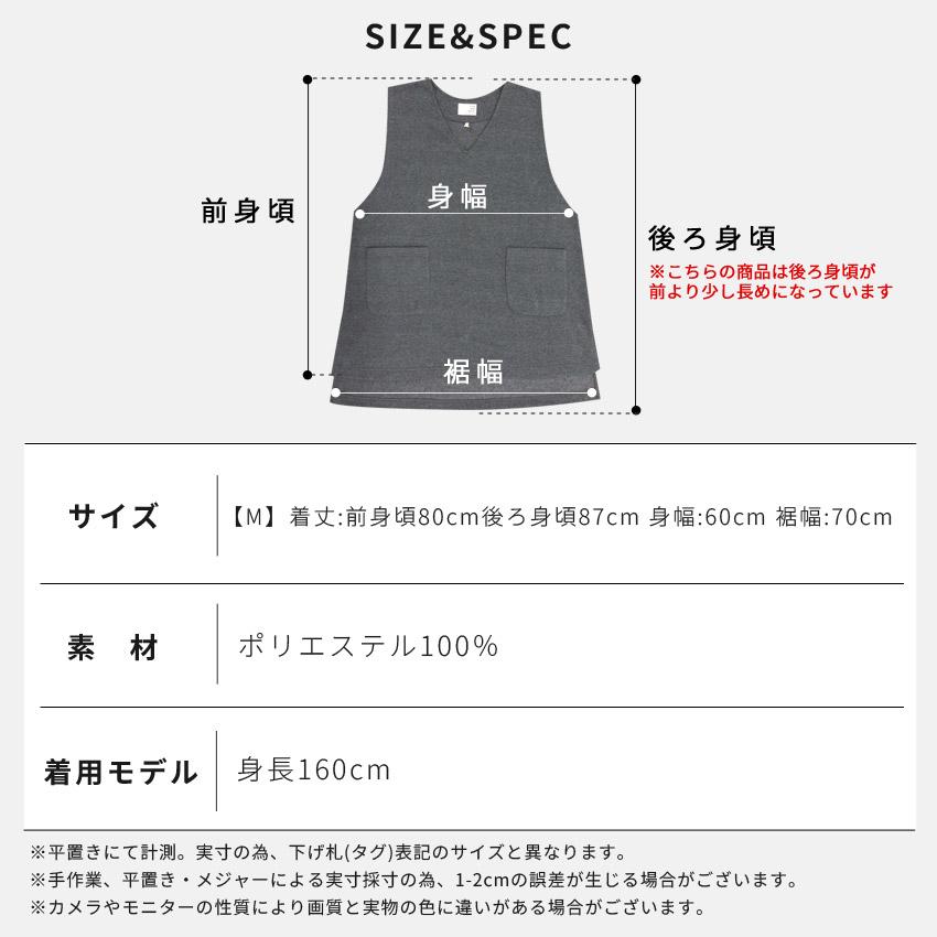 Vネック裏フリースエプロン エプロン ふわふわ 裏起毛 保育士 ロング