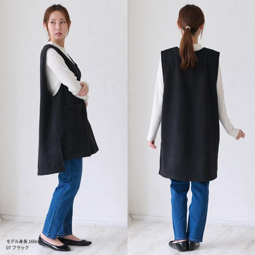 Vネック裏フリースエプロン エプロン ふわふわ 裏起毛 保育士 ロング