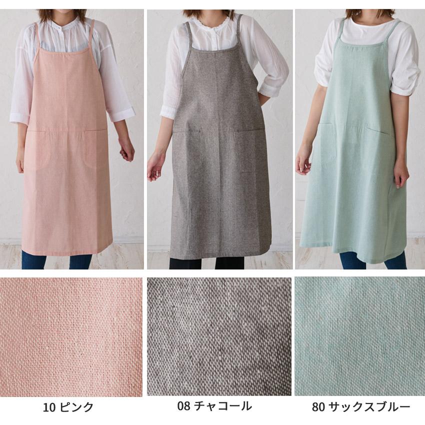 シャンブレー ワンピースエプロン ワンピース エプロン 無地 ロング丈