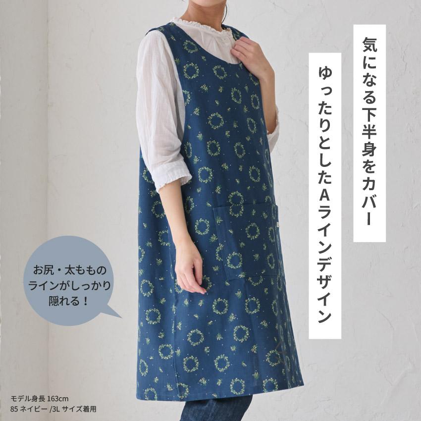 3Lサイズ ミモザ柄エプロン ワンピース エプロン ミモザ 花柄 ゆったり
