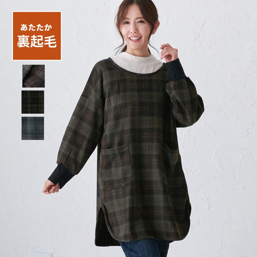 袖口リブ チェック柄割烹着 割烹着 かっぽう着 チェック おしゃれ 保育