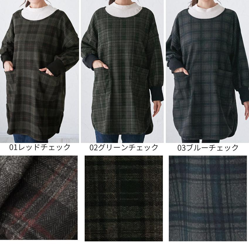 袖口リブ チェック柄割烹着 割烹着 かっぽう着 チェック おしゃれ 保育