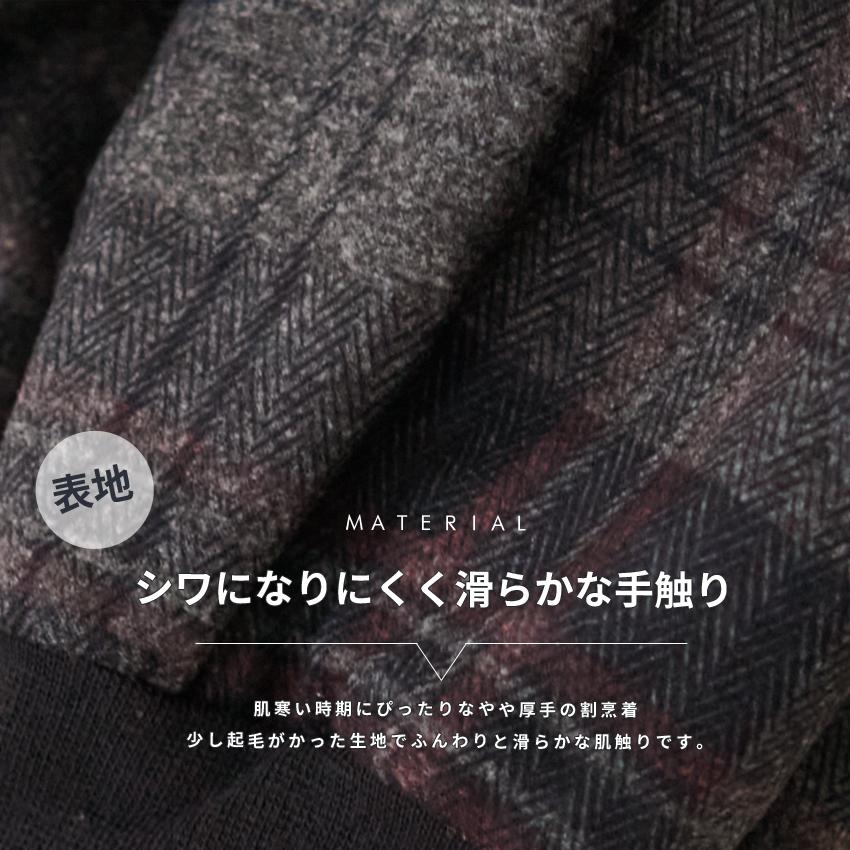 袖口リブ チェック柄割烹着 割烹着 かっぽう着 チェック おしゃれ 保育