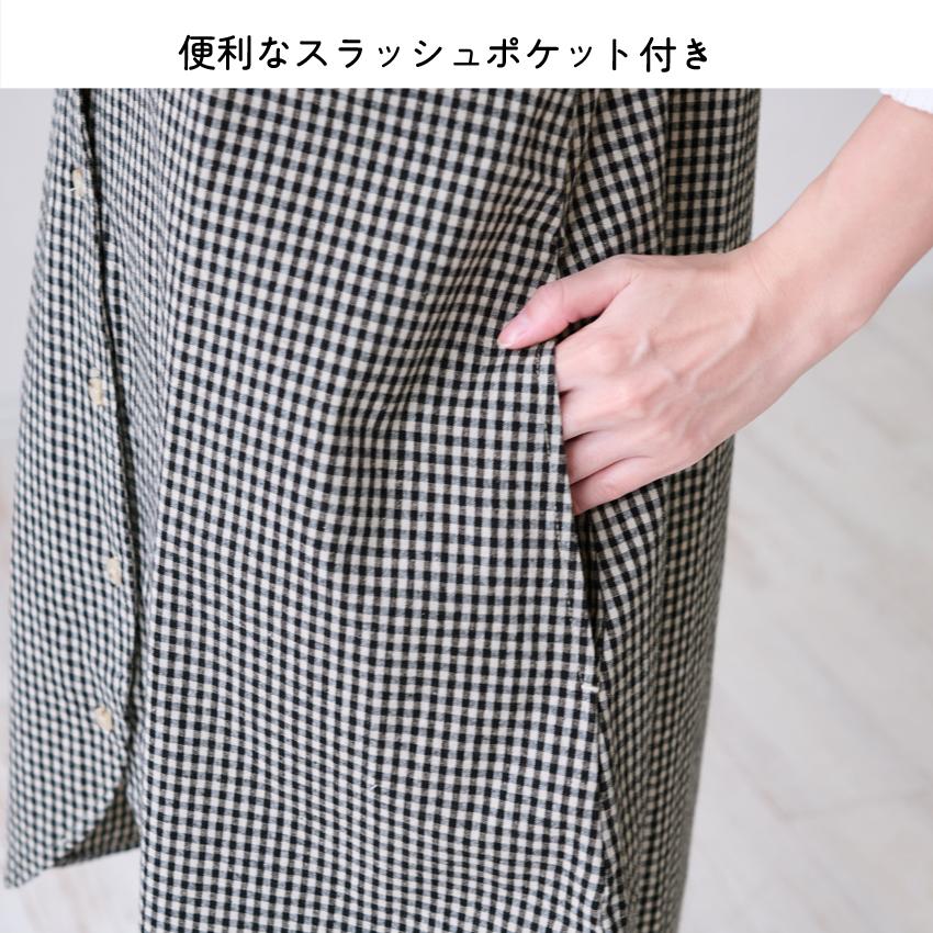 スタンドカラー ワンピースエプロン エプロン ワンピース ギンガム
