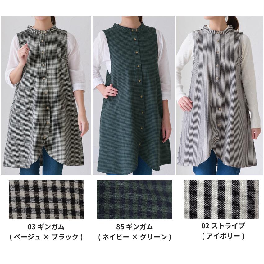 スタンドカラー ワンピースエプロン エプロン ワンピース